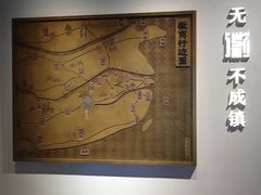 -中国徽菜·徽商故里(罍街店)