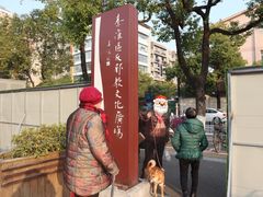 -郑和公园
