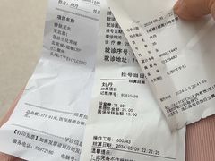 -浙江省立同德医院(翠苑院区)