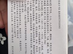 -上海市第一人民医院(松江南部)