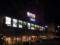 -OMG星都里