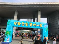 -宝安体育馆游泳馆