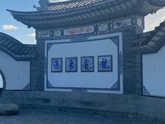 -大理洱海