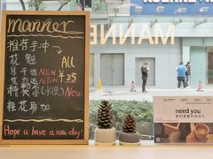 -Manner Coffee(大宁国际商业广场店)