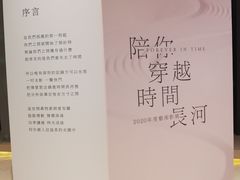-保利国际影城(中环店)