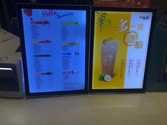 -CoCo都可(方庄店)