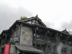 -洞子口张老二凉粉(文殊院店)