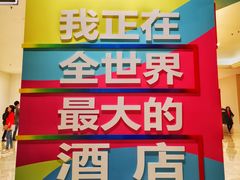 -云顶高原