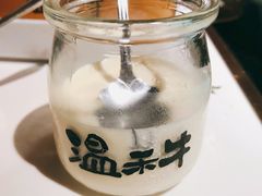 牛奶布丁-温禾牛·和牛寿喜烧自助火锅(恒基名人店)