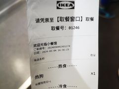 -宜家家居(西安未央商场店)