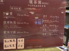 -香园自助小火锅