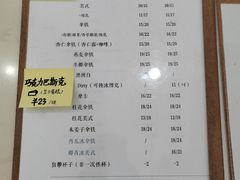 -浆木咖啡馆(湘子庙街店)