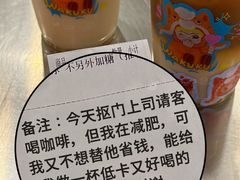 -NOWWA挪瓦咖啡(深铁置业大厦店)