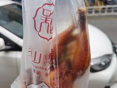 -吴山烤禽 (吴山路店)