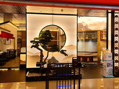 -径山十八道·风味民间菜(华夏之心店)