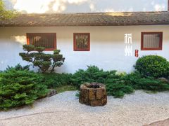 -三嚥阁 La Villa Restaurant