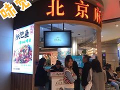 纸上烤鱼-鱼鼎香烤鱼火锅(华发商都店)