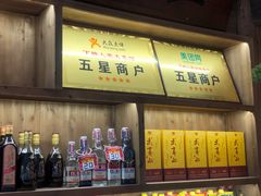 -下梅人家土菜馆(历史文化餐厅度假区店)