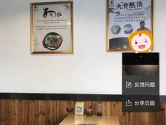 -舅姥爷砂锅(正阳路)