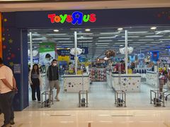 -玩具反斗城(海港城店)