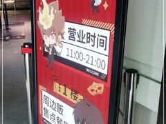 -IPSTAR|潮玩星球(西湖路店)