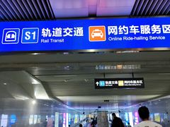 -温州南站