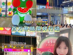 -悦然广场(北滘店)