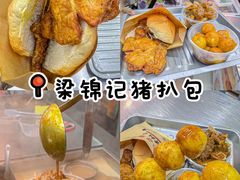 -官也街