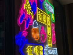 -新疆烧烤王(广灵店)