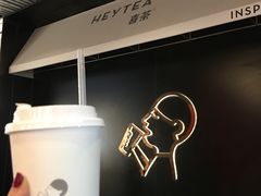 -喜茶(北京三里屯太古里店)