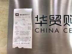 -海马体照相馆|大师(北京华贸中心店)