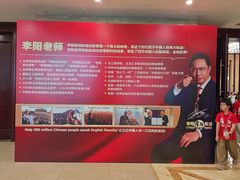 -浙江三立开元名都大酒店
