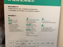 -阿那亚第一食堂 Cafeteria 1