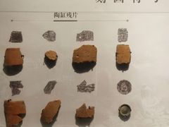 -屈家岭文化遗址