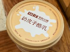 -巴奴毛肚火锅概念餐厅
