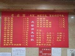 -九八五面馆(欧洲城店)