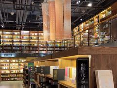 -半山书局(新世纪商城店)
