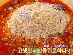 -马路边边麻辣烫(世纪金源店)