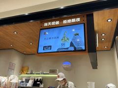 -野人先生现做冰淇淋(北京环宇荟店)