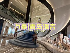 -青岛海尔洲际酒店