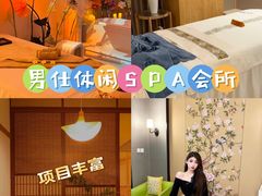 -天河城购物中心