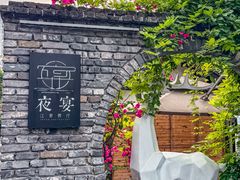 -夜宴江景餐厅