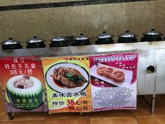 -珠江餐厅