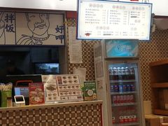 大堂-霸碗盖码饭(长沙星沙吾悦店)