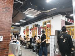 -芈重山老火锅(广州首店)