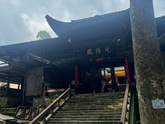 -峨眉山报国寺