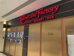 -The Cheesecake Factory芝乐坊餐厅(王府中环东座店)
