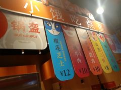 -吾悦广场(南京鼓楼店)