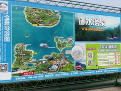 -天目湖山水园