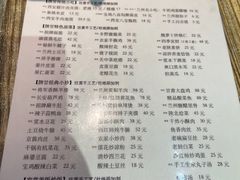 -左陕右甘(亚运村店)